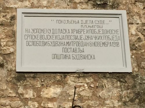 Будва