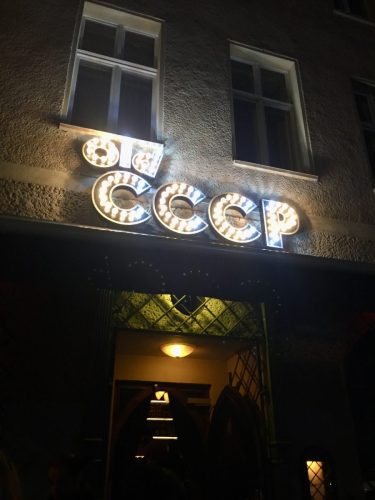Берлин