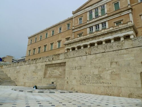 Аттика