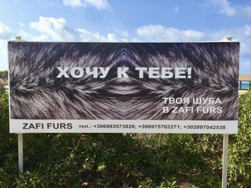 Крит