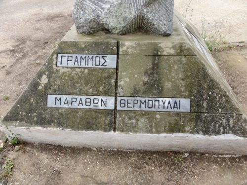Ионические острова