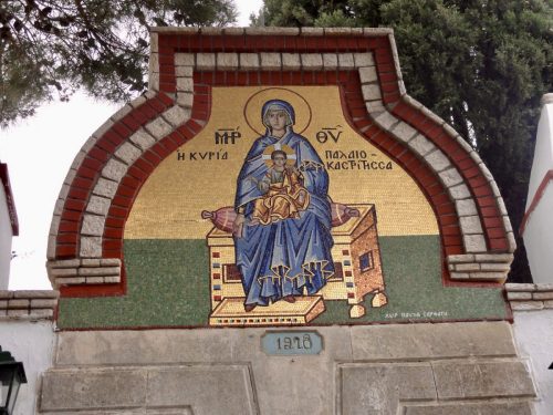 Ионические острова