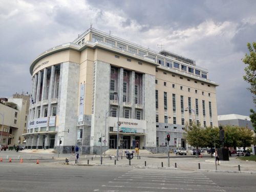 Македония